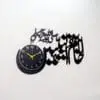Islamic Wall Clock with Bismillah & Prophet Muhammad Calligraphy – Modern Arabic Art Clock for Home, Mosque & Office Decor