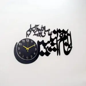 Islamic Wall Clock with Bismillah & Prophet Muhammad Calligraphy – Modern Arabic Art Clock for Home, Mosque & Office Decor