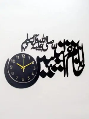 Islamic Wall Clock with Bismillah & Prophet Muhammad Calligraphy – Modern Arabic Art Clock for Home, Mosque & Office Decor