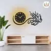 "Qul Huwallahu Ahad" Calligraphy Clock | Modern Islamic Home Decor